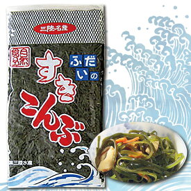 【ふるさと納税】 三陸水産 三陸名産ふだいのすき昆布 2枚入り×2袋セット