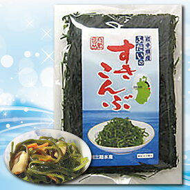 【ふるさと納税】 三陸水産 三陸名産ふだいのすき昆布 半切2枚入り×3袋セット