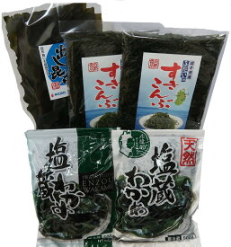 【ふるさと納税】 三陸水産 すき昆布・塩蔵わかめ・出汁昆布海藻セット