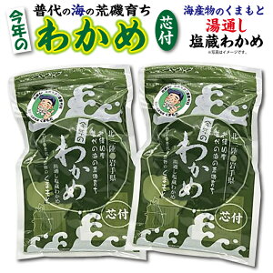 yӂ邳Ɣ[Łz 킩 ct 150g×2 CŶ܂