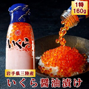 yӂ邳Ɣ[Łz  CN  OY ݖЂ()r160g 1{ 3{ v`v`߁B 茧Y Y  CN CY ݖЂ  r Ⓚ ikura