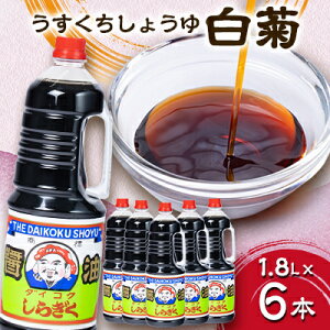 yӂ邳Ɣ[Łze1.8L×6{y1378777z