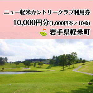 yӂ邳Ɣ[Łzj[yăJg[Nu St v[ p(10,000~)茧yĒyzsnFEꌧzy1662109z