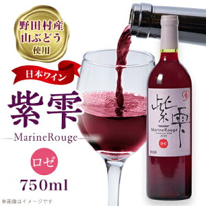yӂ邳Ɣ[ŁzRԂǂCMarineRouge@[@750ml×1{y1289956z