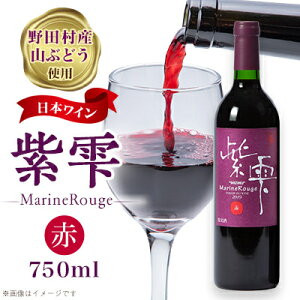 yӂ邳Ɣ[ŁzRԂǂCMarineRouge@ԁ@750ml×1{y1289897z