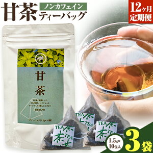 yӂ邳Ɣ[Łz  Ò eB[obO Iׂ 1.5g × 10 3 ܂ 5 ˑ s30ȓɏoח\(yj)t茧 ˑ Ò A}` mJtFC J