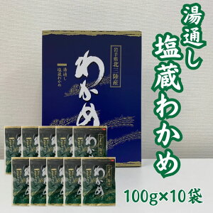 yӂ邳Ɣ[Łzʂ킩100g×10 kOY  J 