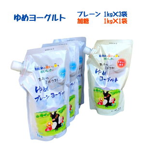 yӂ邳Ɣ[Łz̃~N ߃[Ogiv[j1kg×3܁Eij1kg×1 Hה _ _Ƃ̖ lߍ킹