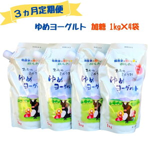 yӂ邳Ɣ[Łzy3ցz ̃~N ߃[Ogij1kg×4 ₳Ẩ^Cv _ _Ƃ̖