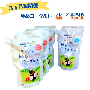 yӂ邳Ɣ[Łzy3ցz̃~N ߃[Ogiv[j1kg×1܁Eij1kg×3 Hה _ _Ƃ̖ lߍ킹
