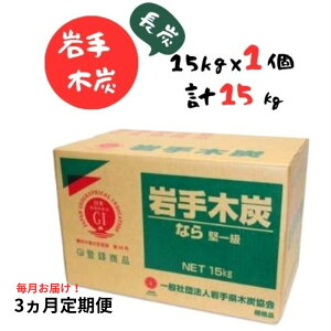 yӂ邳Ɣ[Łzy3ցzؒYuYv15kg×1 GIo^i Yʓ{ i Η Ȃ猘ꋉ AEghA Lv BBQ o[xL[ v45kg