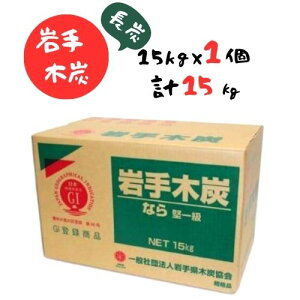 yӂ邳Ɣ[ŁzؒYuYv15kg×1 GIo^i Yʓ{ i Η Ȃ猘ꋉ AEghA Lv BBQ o[xL[