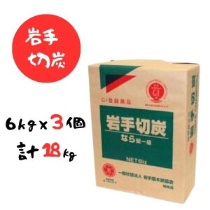 yӂ邳Ɣ[ŁzؒY 6kg×3 GIo^i Yʓ{ i Η Ȃ猘ꋉ AEghA Lv BBQ o[xL[