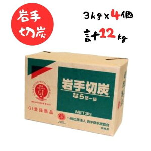 yӂ邳Ɣ[ŁzؒY 3kg×4 GIo^i Yʓ{ i Η Ȃ猘ꋉ AEghA Lv BBQ o[xL[
