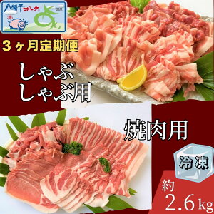 yӂ邳Ɣ[Łzy3ցzyⓀz|[N ēEԂԗpZbg 2.6kg  o [X [X  ؂ XCX  lߍ킹 v8pbN