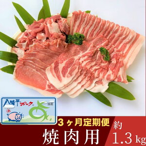 yӂ邳Ɣ[Łzy3ցz|[N ēp 1.3kg [X [X o XCX   lߍ킹 v4pbN ①z