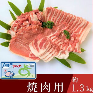 yӂ邳Ɣ[Łz|[N ēp 1.3kg [X [X o XCX   lߍ킹 v4pbN ①z