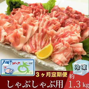 yӂ邳Ɣ[Łzy3ցzyⓀz|[N Ԃԗp 1.3kg ؂  o [X [X  lߍ킹 v4pbN