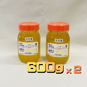 yӂ邳Ɣ[Łz YSԂ݂͂600g×2{