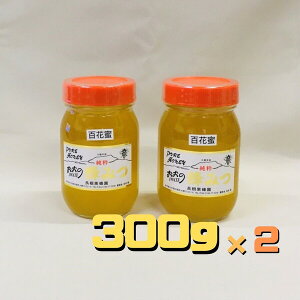 yӂ邳Ɣ[Łz YSԂ݂͂300g×2{