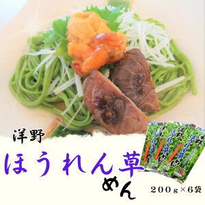 yӂ邳Ɣ[Łzmق񑐂߂ 200g×6