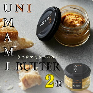 yӂ邳Ɣ[ŁzUNIUMAMI Ƀo^[×2