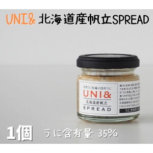yӂ邳Ɣ[Łzm삤ɖq̎lNɁ^UNI&kCY SPREAD