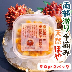 yӂ邳Ɣ[Łz암̎EݓVRق 90g×2pbN ` 암_Co[ Yn