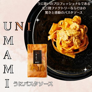 yӂ邳Ɣ[ŁzUNIUMAMI ɃpX^\[X