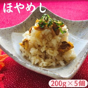 yӂ邳Ɣ[Łzu̖vVRق߂200g×5 Ⓚ ȒP ۑH VRz 