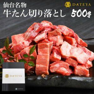 yӂ邳Ɣ[Łz䖼 ^ ɂ ؂藎Ƃ 500g(250gx2) { DATEYẢ tyzsnFzy1297473z