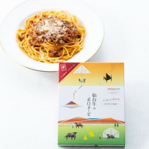 【ふるさと納税】みやぎパスタ紀行シリーズ全6種セット【1310425】