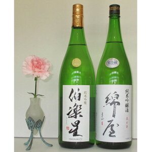 yӂ邳Ɣ[Łzy{̐lCzy@ċEȉ@ċ ̉ 1,800ml×2{y1388524z