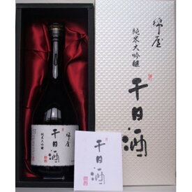 【ふるさと納税】【宮城の人気蔵】綿屋 純米大吟醸 千日酒 　720ml×1本【1389322】