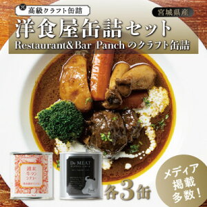 yӂ邳Ɣ[ŁzmHʋlZbg Restaurant&Bar Panch̃Ntgʋl e3ʁy1448796z