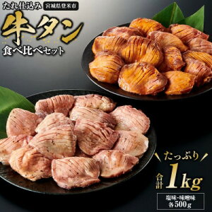 yӂ邳Ɣ[Łz^d݌؂苍^Hה׃Zbg 1kg (EXAe500g×1)yzsnFzy1477614z
