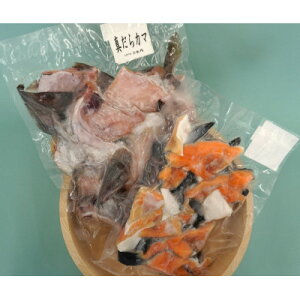 【ふるさと納税】真鱈カマ・銀鮭カマセット 合計2kg【配送不可地域:離島】【1503656】