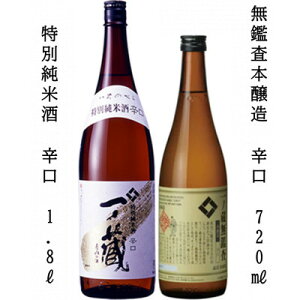 yӂ邳Ɣ[Łzm@ʏĎh@1,800ml@+@Ӎ{h@720ml@e1{y1512625z