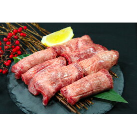 【ふるさと納税】特上牛タンスライス　希少部位　霜降り　タン元　塩味　800g(約400g×2P/5～6人分)【配送不可地域：離島】【1541423】