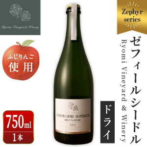 yӂ邳Ɣ[Łz[tB[ V[h 750ml×1{y1599876z