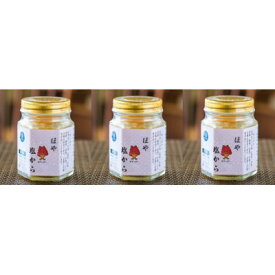 【ふるさと納税】ほや塩から　90g×3本セット【配送不可地域：離島】【1607920】