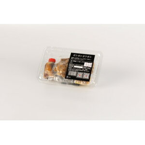 【ふるさと納税】ポンポンガツポン2個+天使のあんよ2個セット【配送不可地域:離島】【1611171】