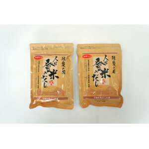 【ふるさと納税】人は登米のだし30包入×2袋セット【1614137】