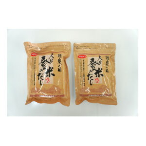 【ふるさと納税】人は登米のだし2袋セット(30包入&50包入)【1614138】