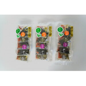 【ふるさと納税】おうちごはん MISO SOUP15食セット(5食セット×3袋)【1614143】