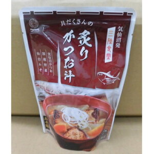 【ふるさと納税】三陸食堂炙りかつお汁 210g×12パック【1617855】
