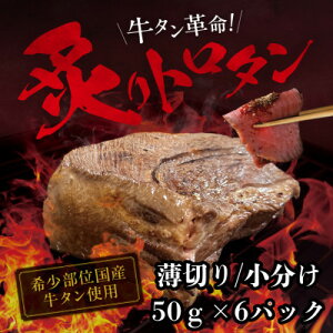 yӂ邳Ɣ[Łzy^v!ztg^@󏭁EY^gpE@v300g(50g×6pbN)yzsnFzy1642856z