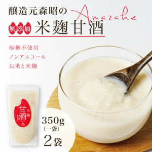 yӂ邳Ɣ[ŁzyYEsgpzX̕čÎ(350g×2)ĂƕčőmAR[Îy1644215z