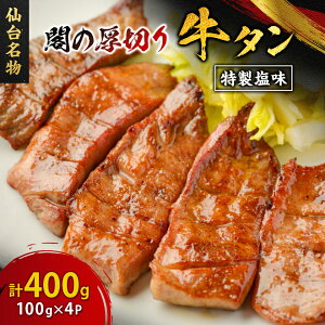 yӂ邳Ɣ[Łz䖼 ť؂苍^  400g(100g×4pbN)yzsnFzy1353533z
