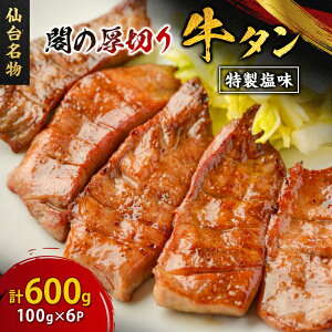 yӂ邳Ɣ[Łz䖼 ť؂苍^  600g(100g×6pbN)_ ^  ؂     ^  ^  t  ē Ă {錧 Ⓚ  y